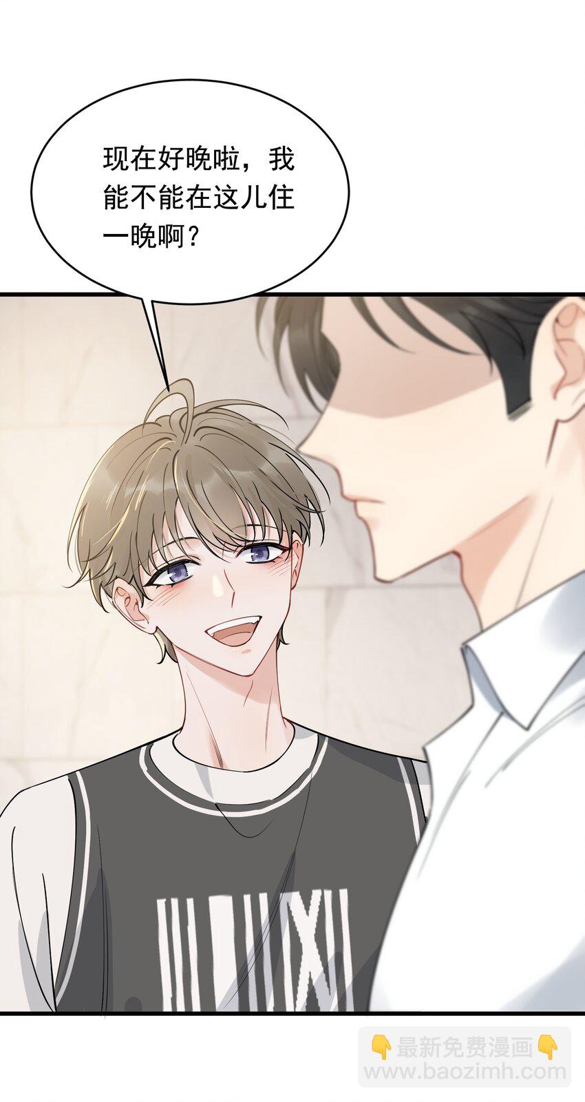 104 真心换真心！(1/2)-第110话