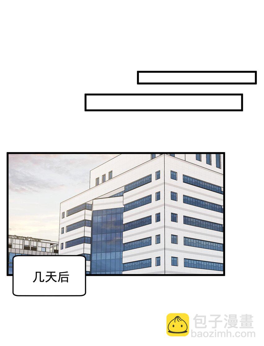 104 真心换真心！(1/2)-第110话