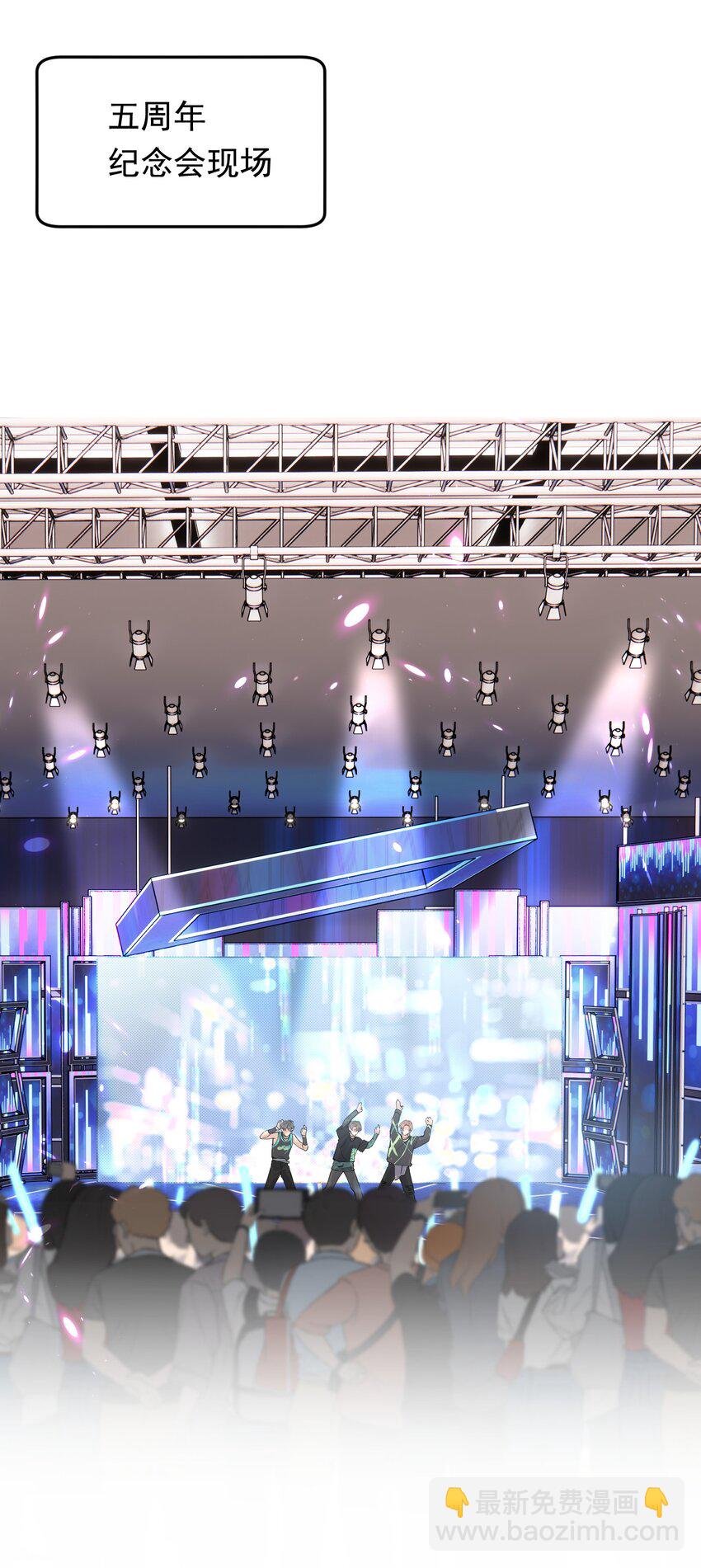 106 如果一切都没发生&hellip;&hellip;-第112话