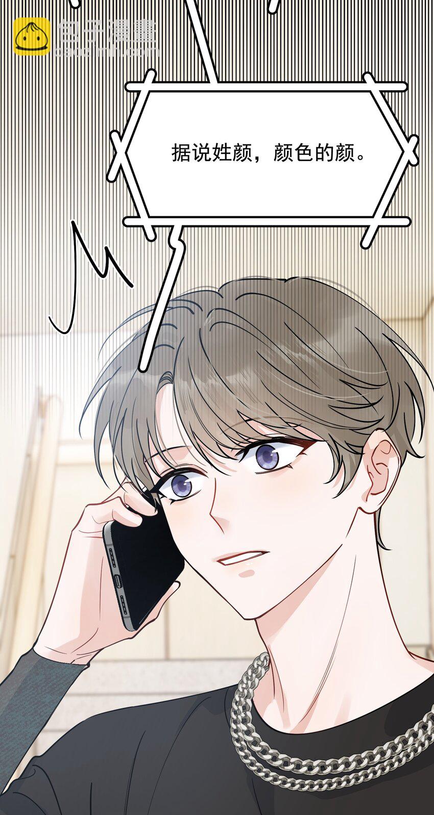 106 如果一切都没发生&hellip;&hellip;-第112话