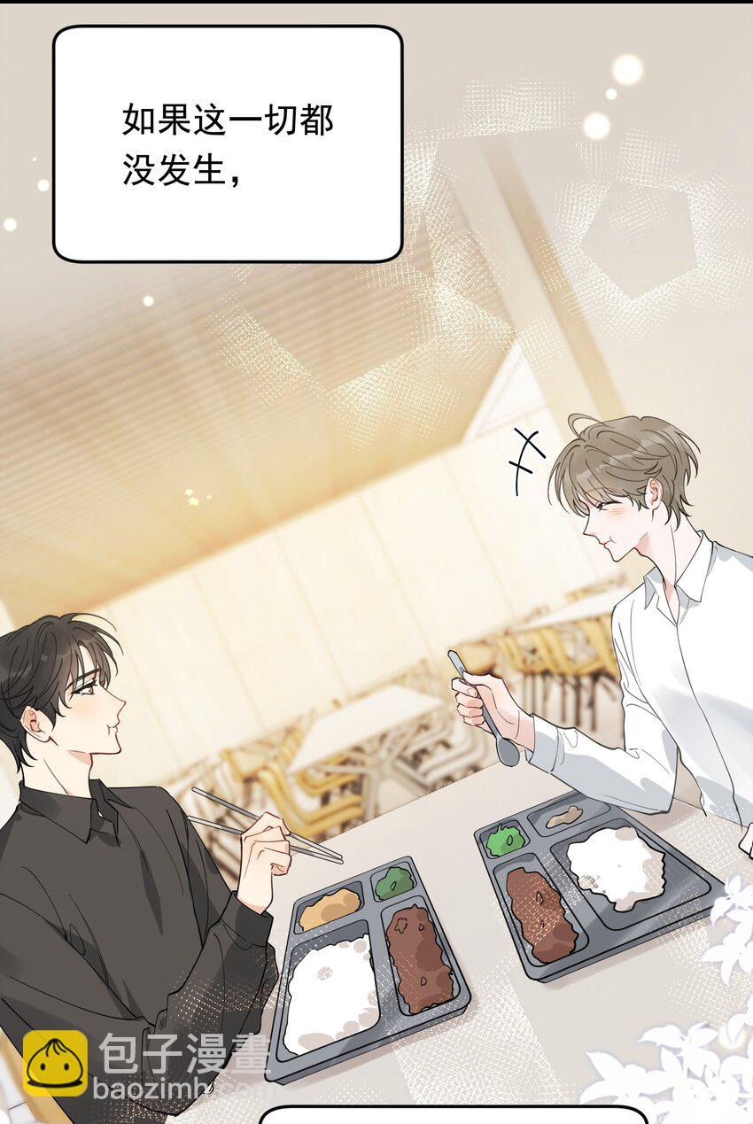106 如果一切都没发生&hellip;&hellip;-第112话