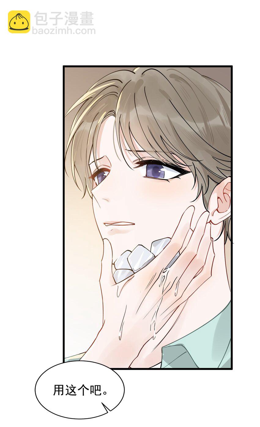 108 疼吗？(1/2)-第114话