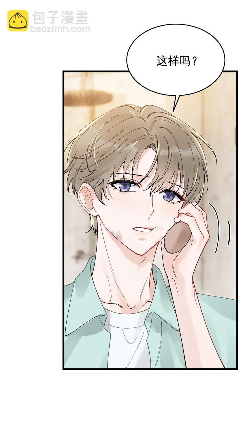 108 疼吗？(1/2)-第114话