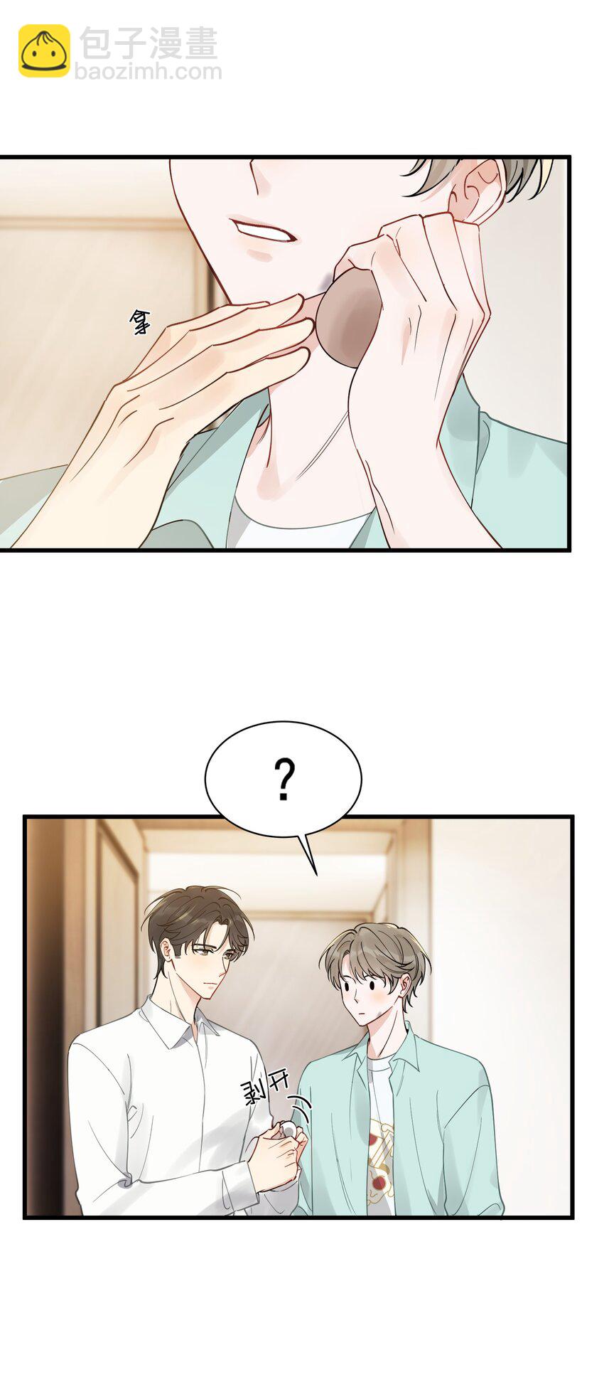 108 疼吗？(1/2)-第114话