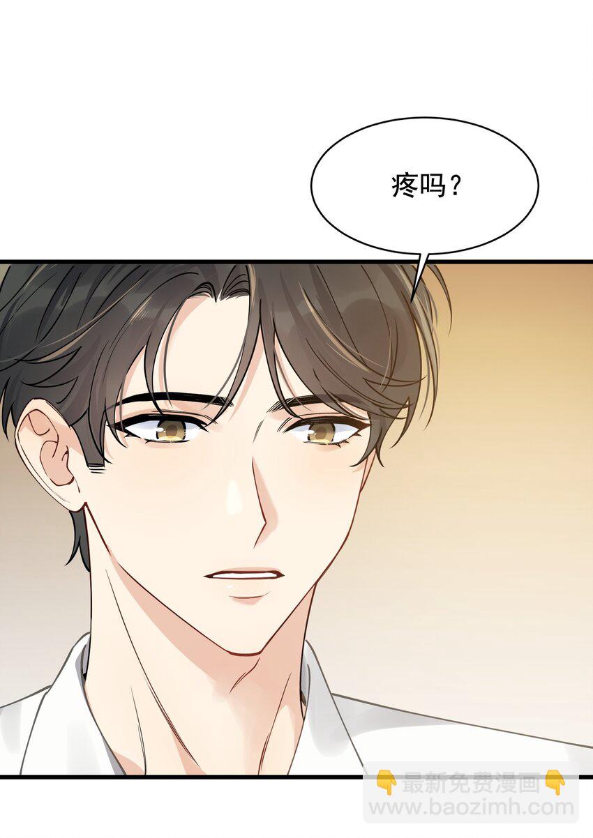 108 疼吗？(1/2)-第114话