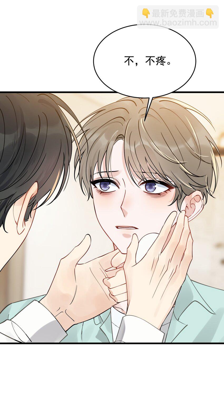 108 疼吗？(1/2)-第114话
