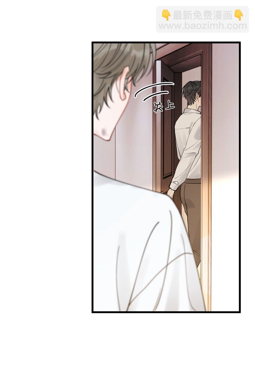 108 疼吗？(1/2)-第114话