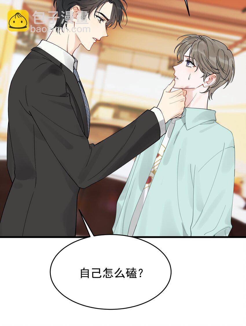 108 疼吗？(1/2)-第114话