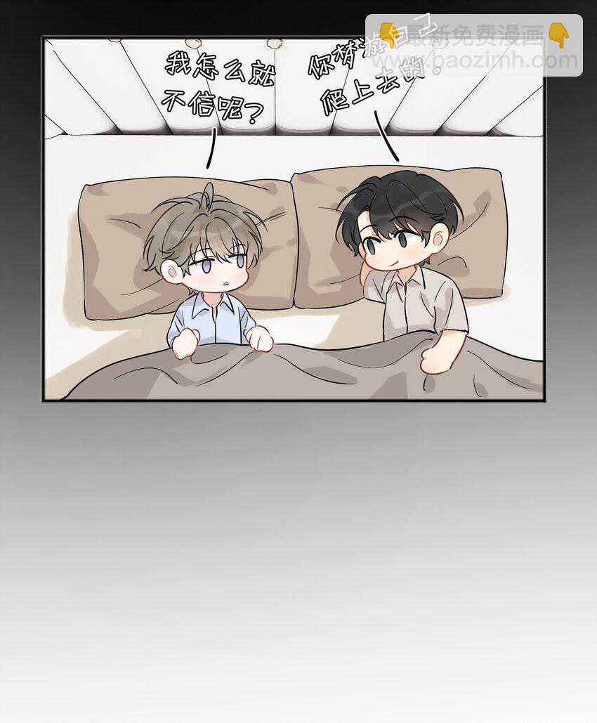 110 又要误会了？(1/2)-第116话