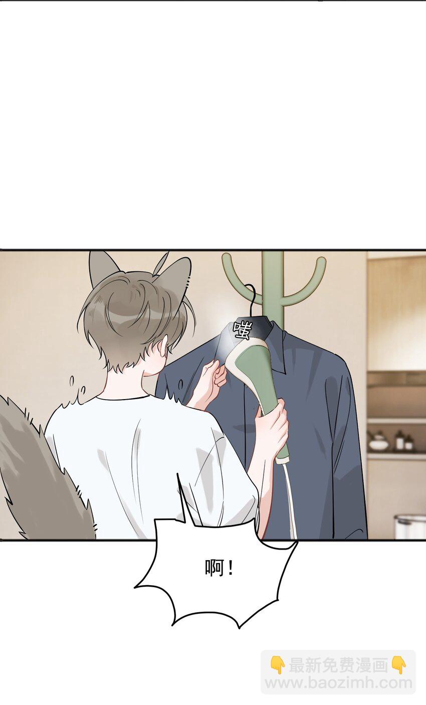 110 又要误会了？(1/2)-第116话