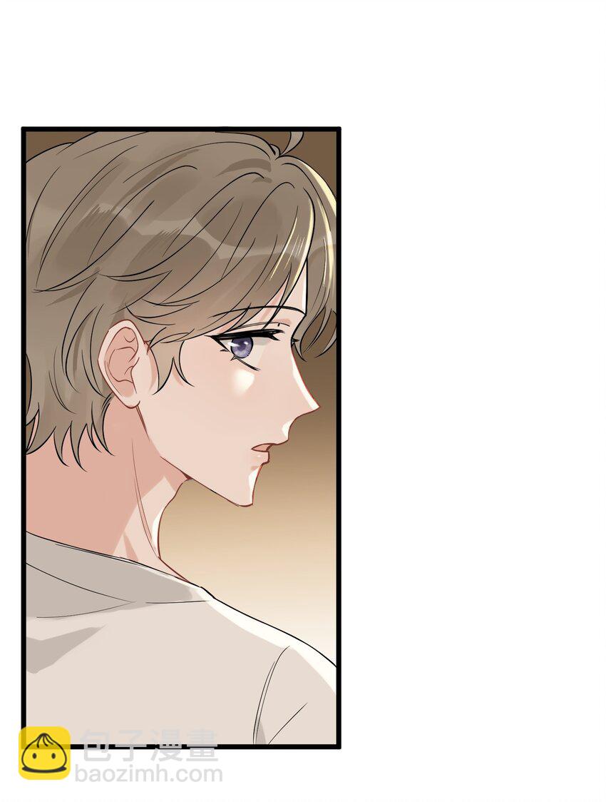 110 又要误会了？(1/2)-第116话