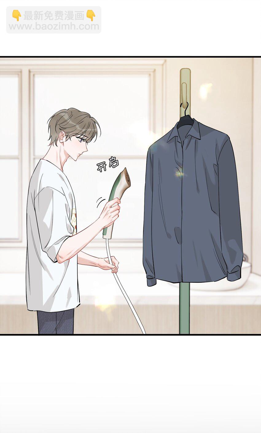 110 又要误会了？(1/2)-第116话