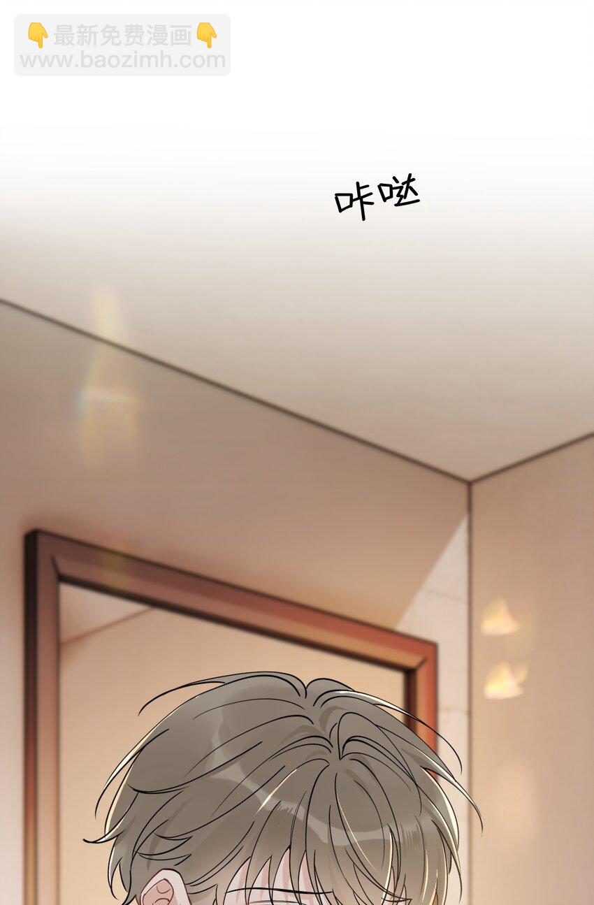 110 又要误会了？(1/2)-第116话