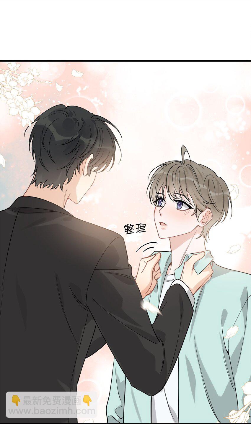 110 又要误会了？(1/2)-第116话