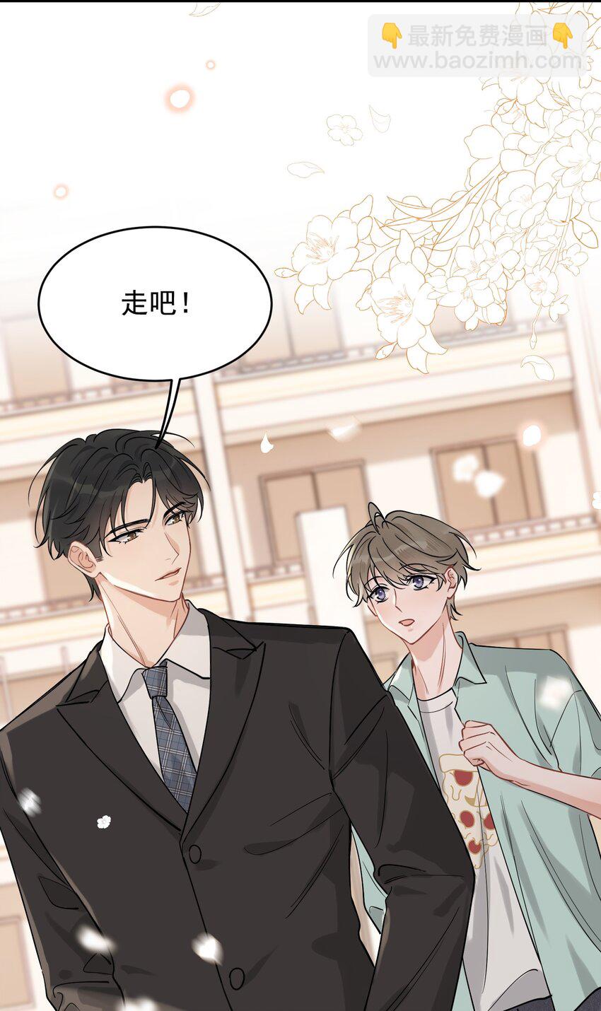 110 又要误会了？(1/2)-第116话