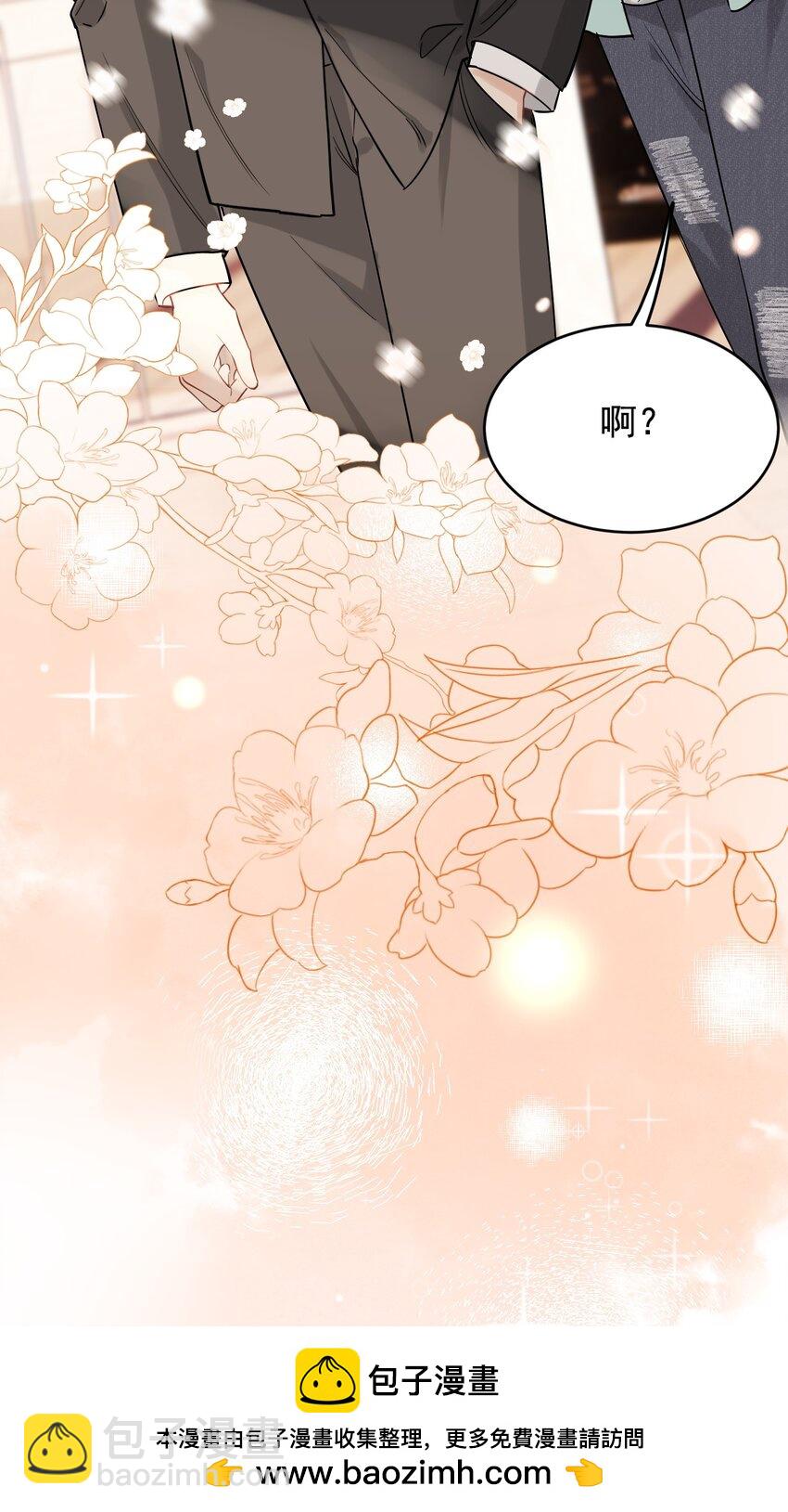 110 又要误会了？(1/2)-第116话