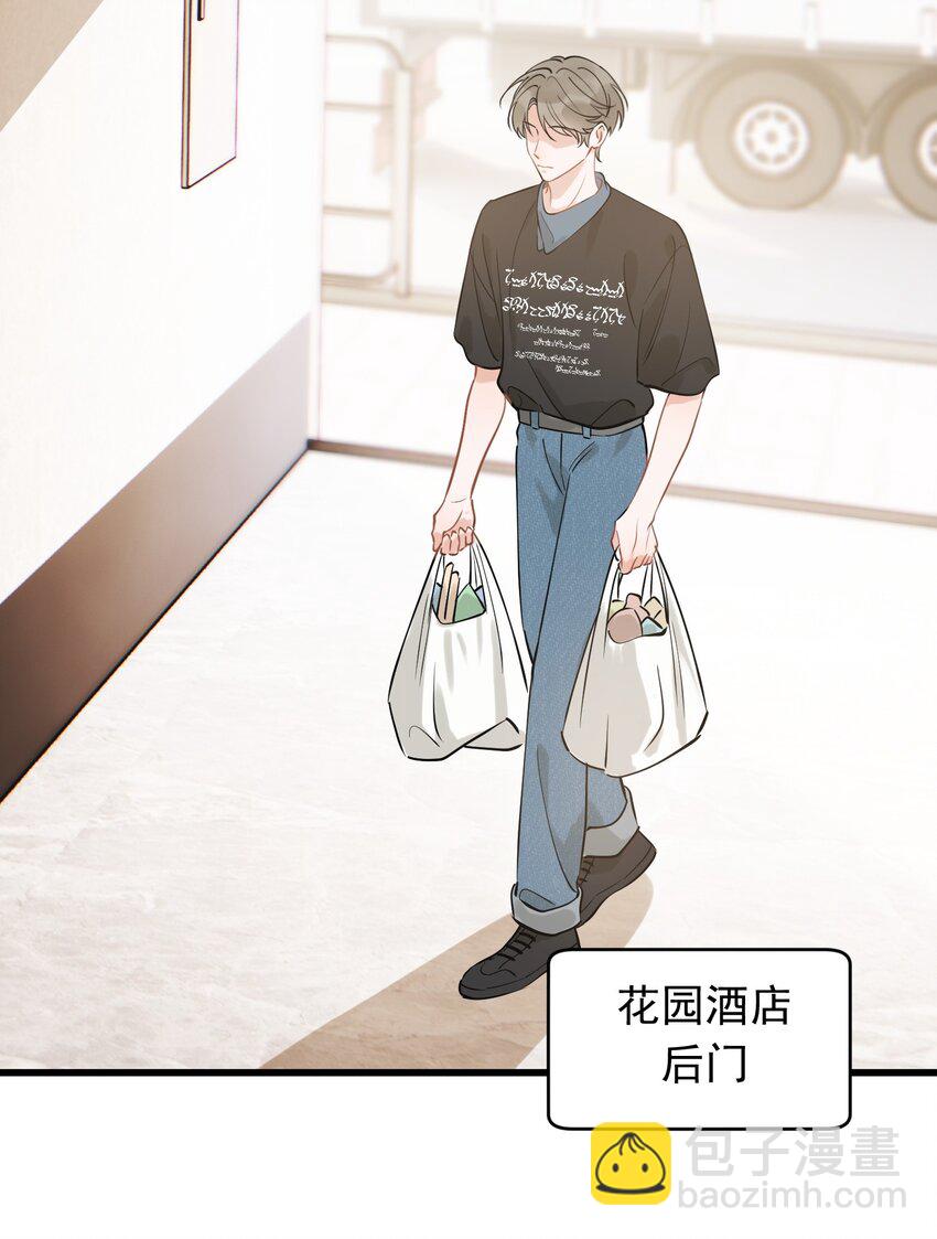 112 我喜欢他！-第118话