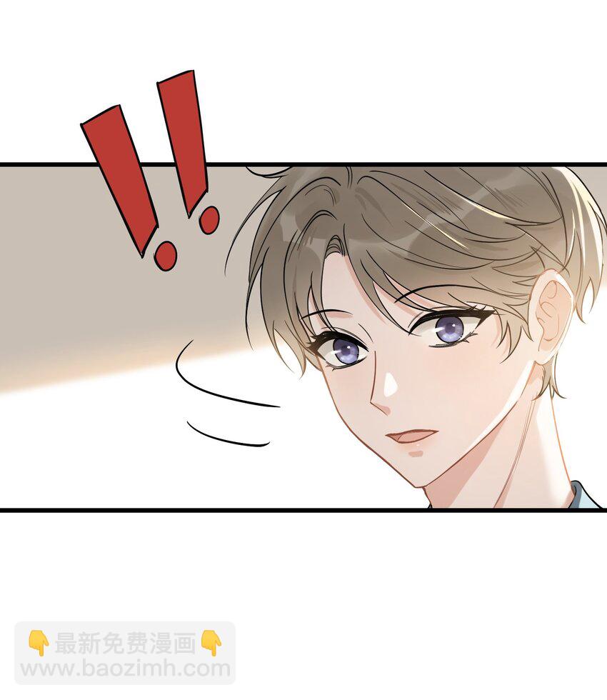 112 我喜欢他！-第118话