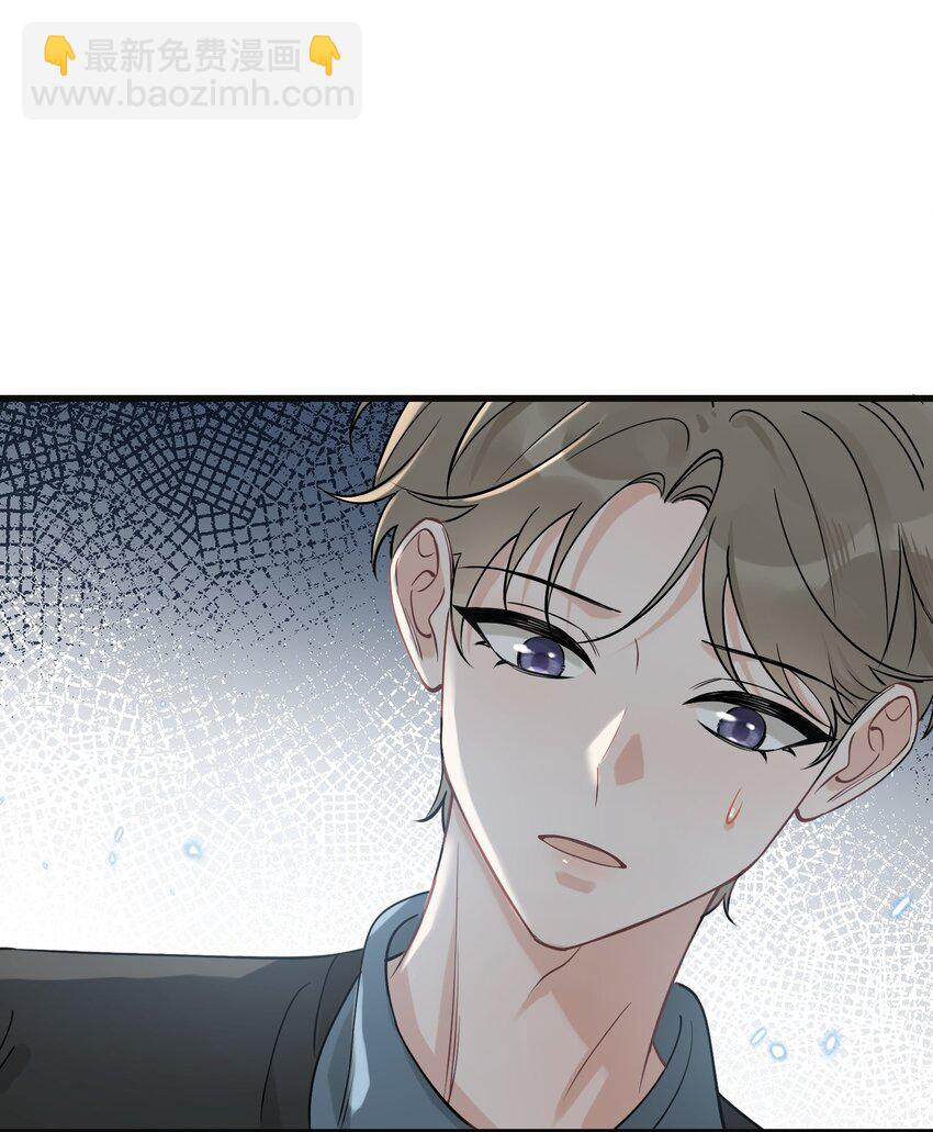 112 我喜欢他！-第118话