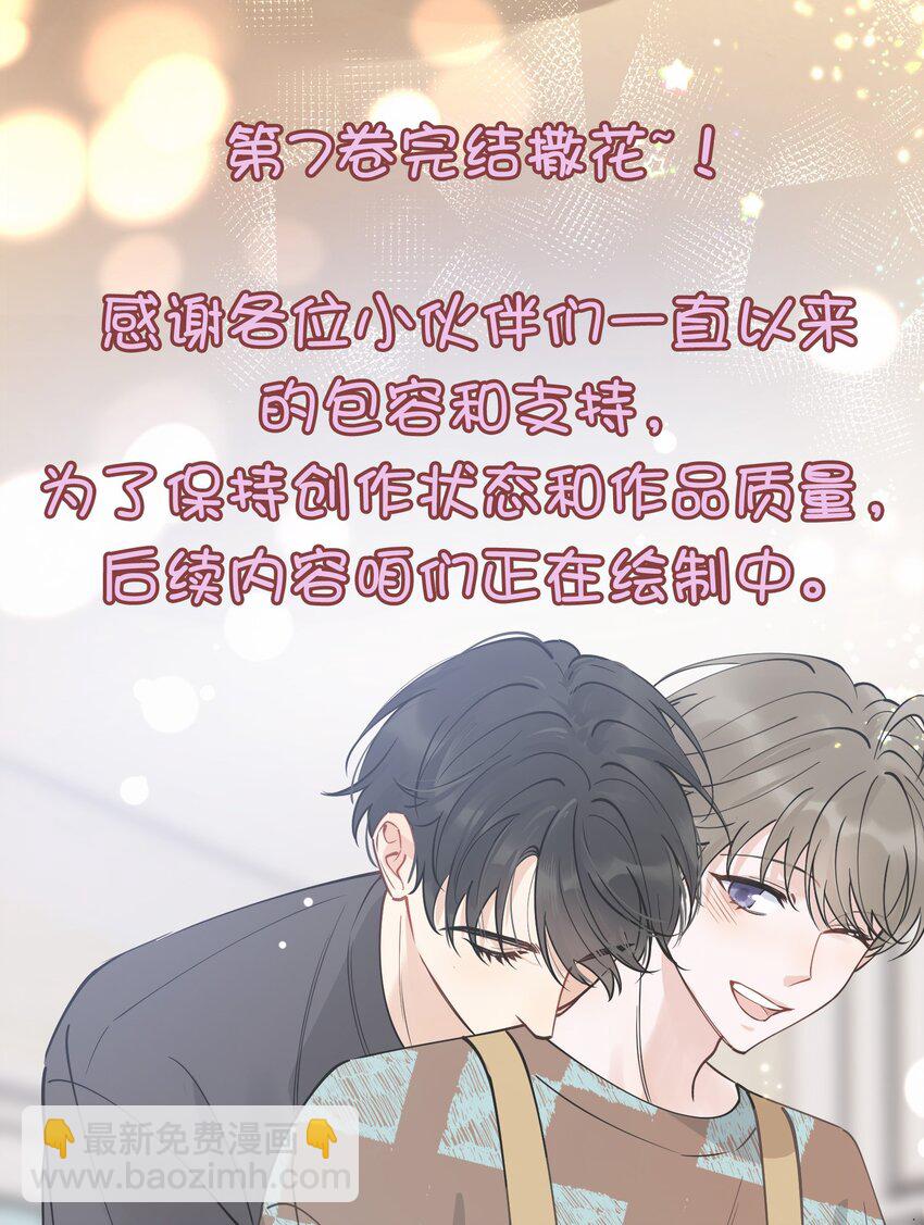 115 主动下厨！-第122话