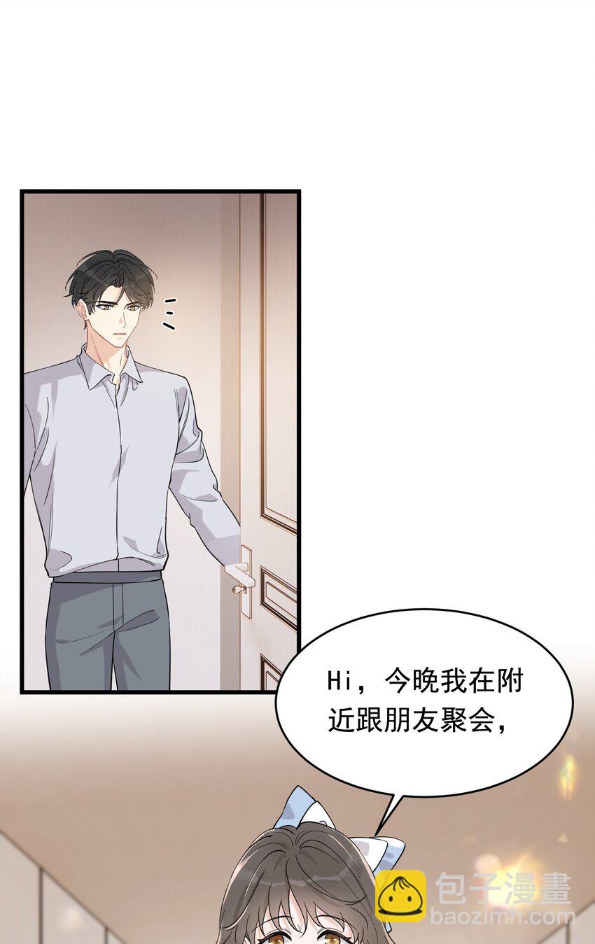 115 主动下厨！-第122话