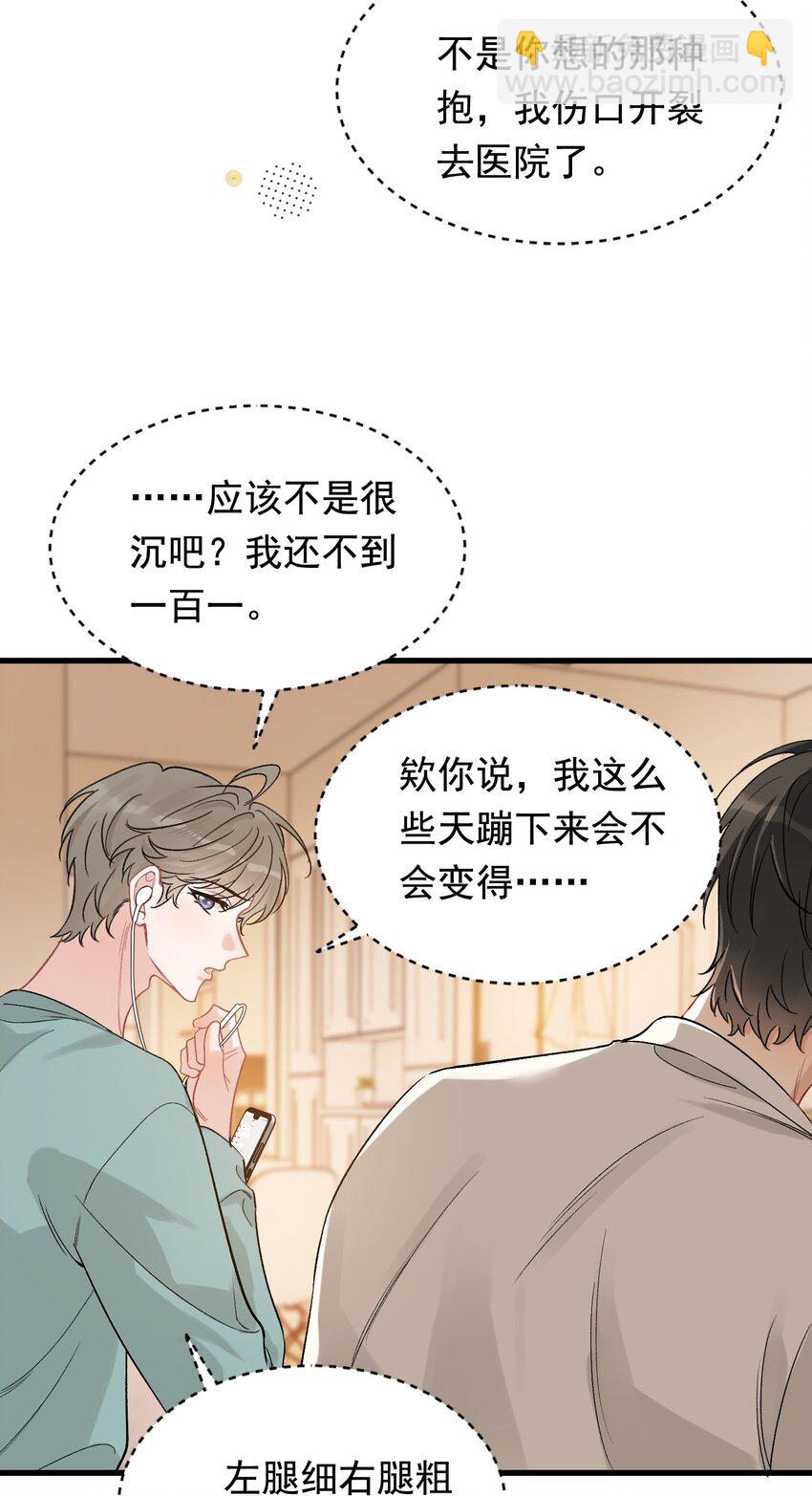 119 无能为力！-第126话