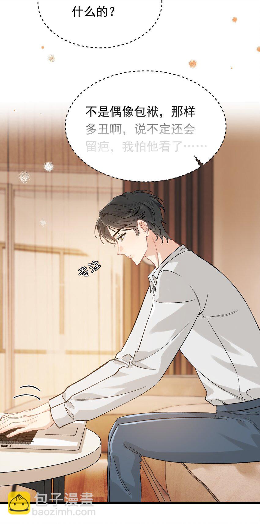 119 无能为力！-第126话