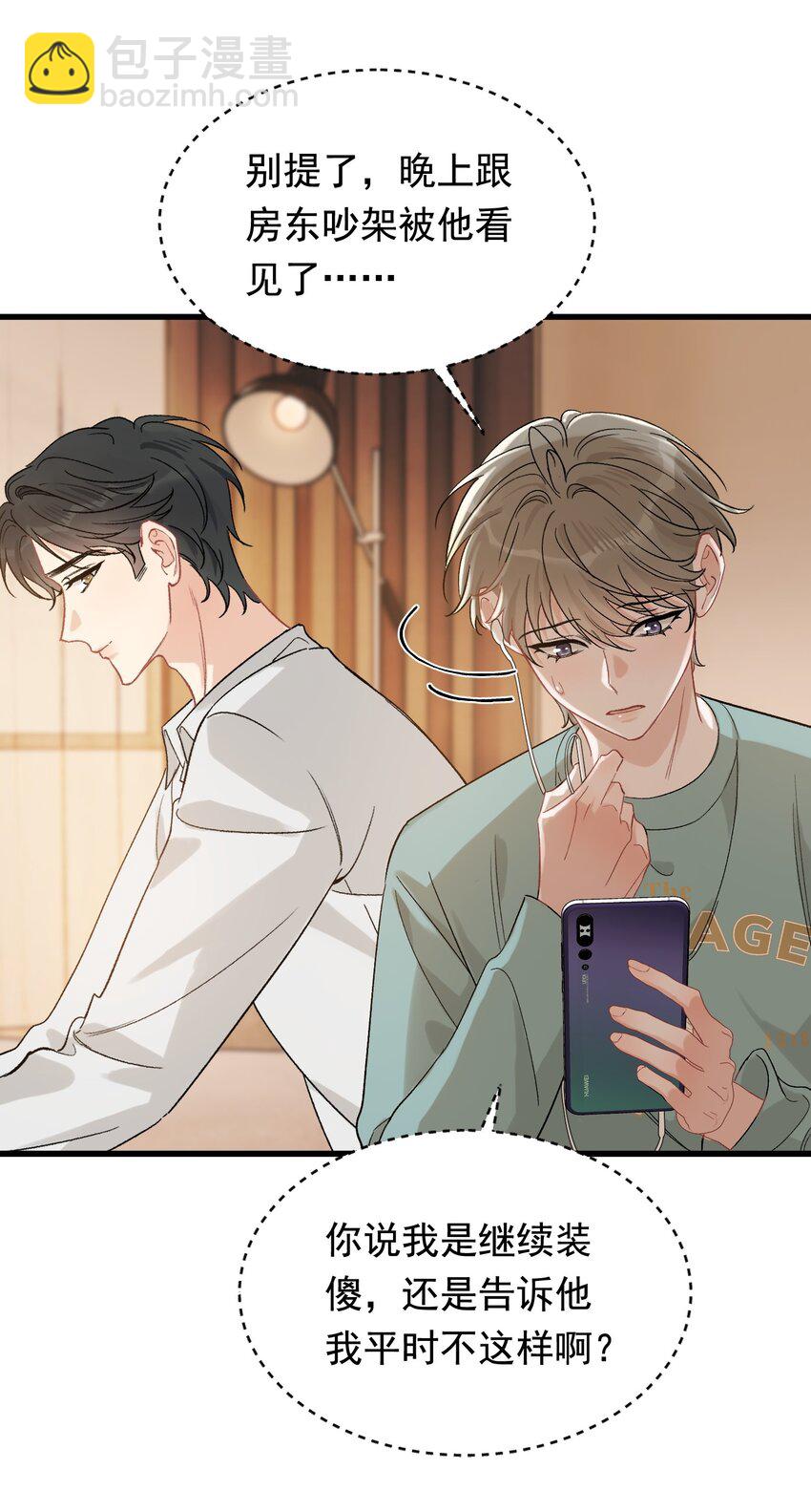 119 无能为力！-第126话