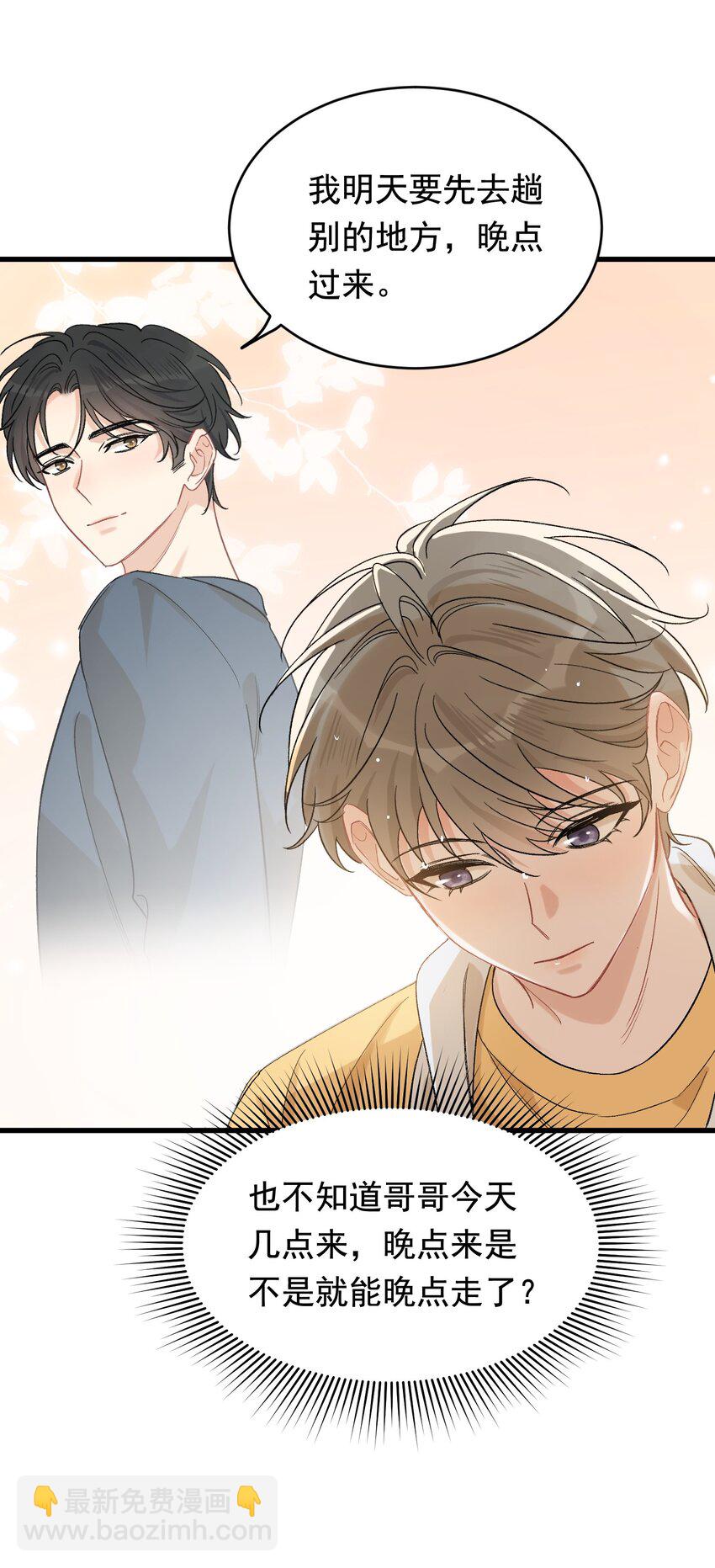 119 无能为力！-第126话