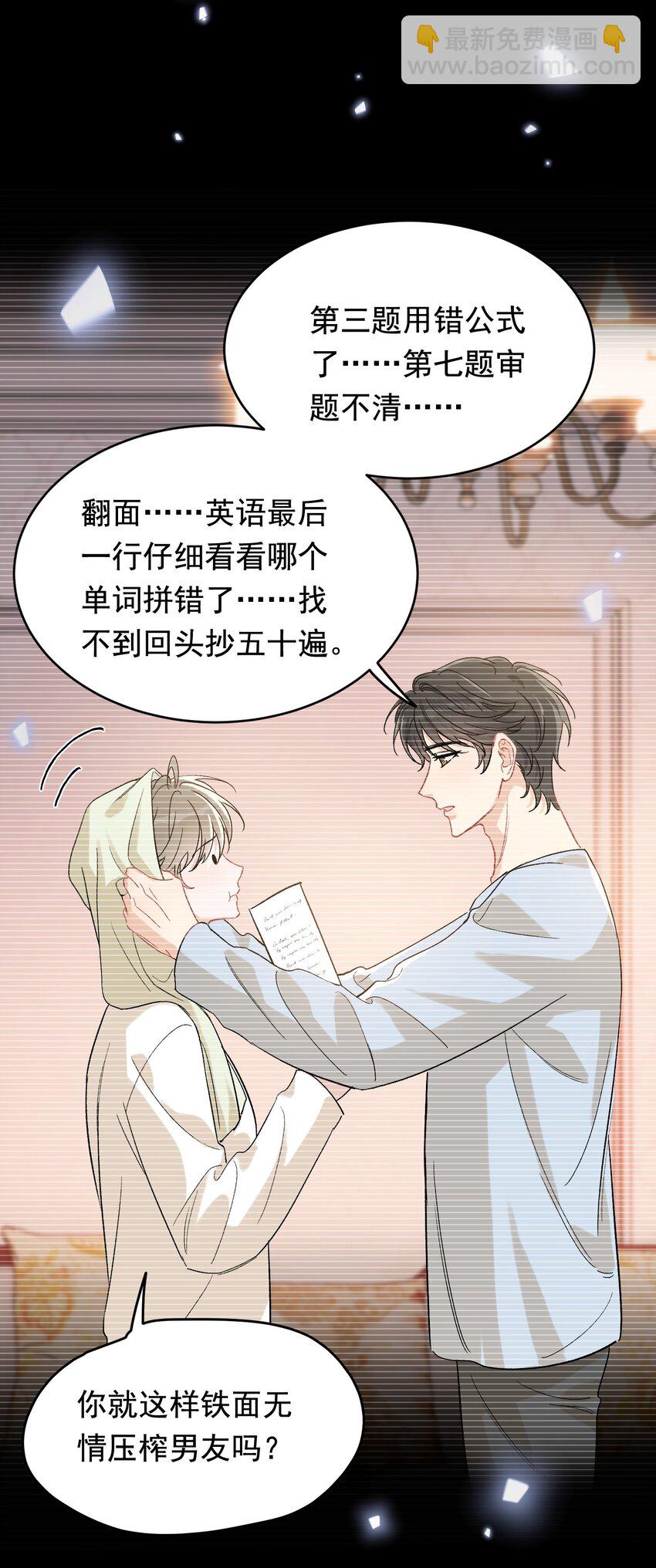 119 无能为力！-第126话