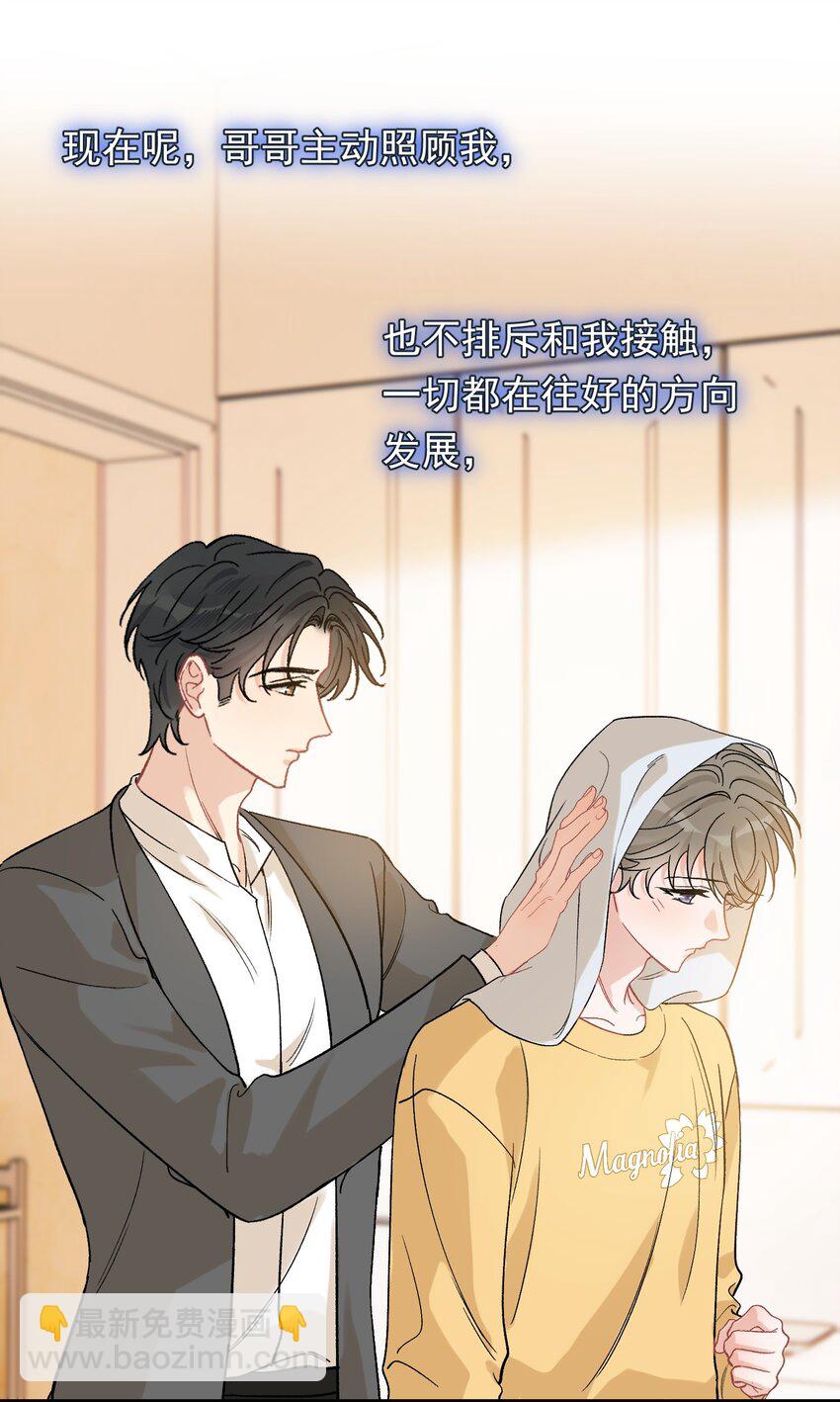 119 无能为力！-第126话