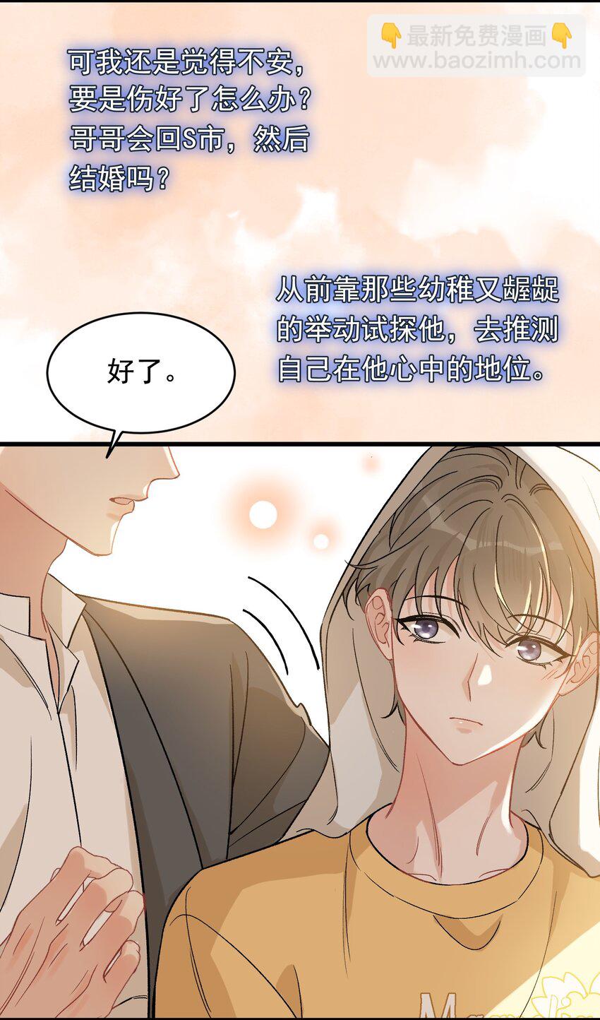 119 无能为力！-第126话