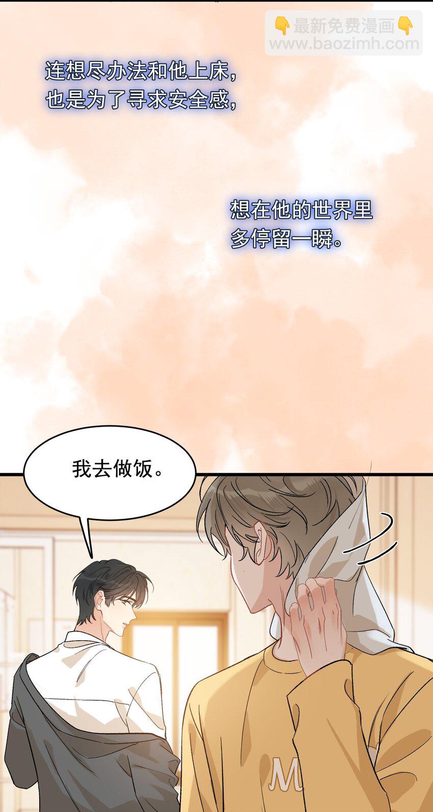 119 无能为力！-第126话