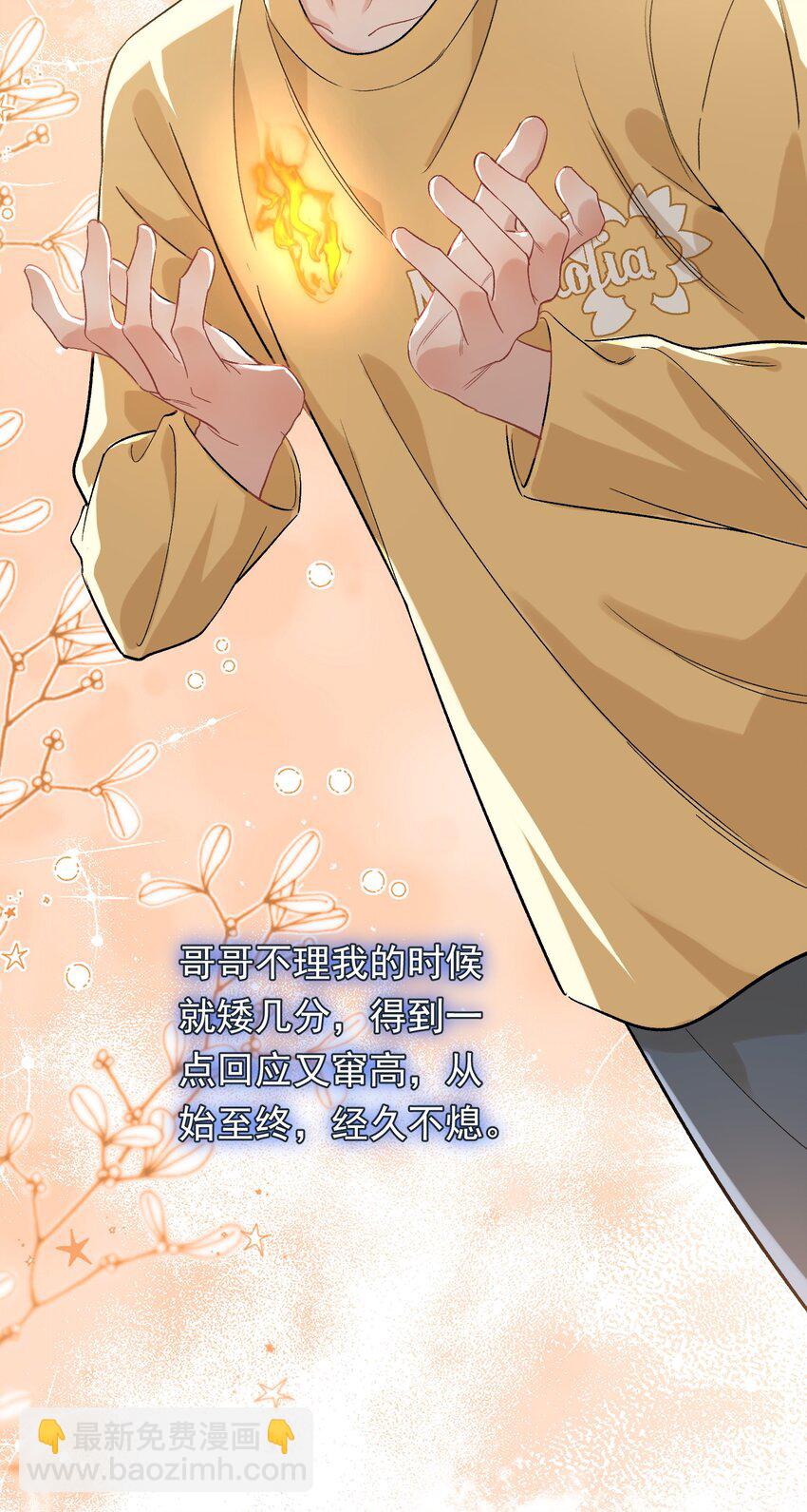 119 无能为力！-第126话