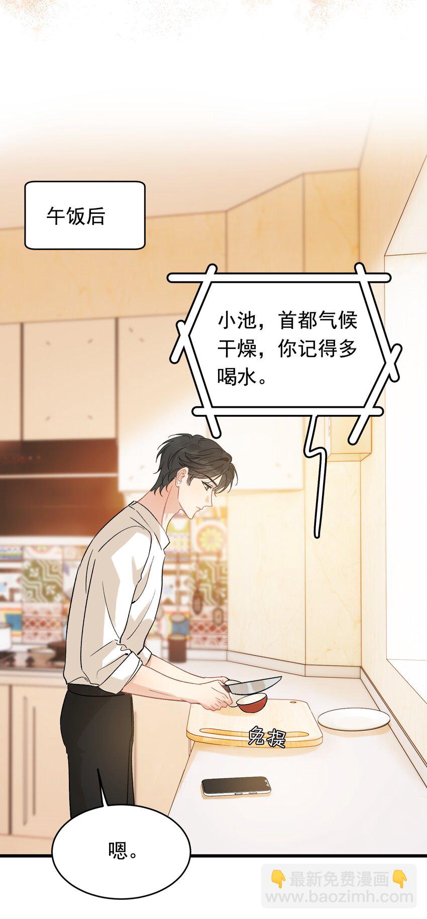 119 无能为力！-第126话