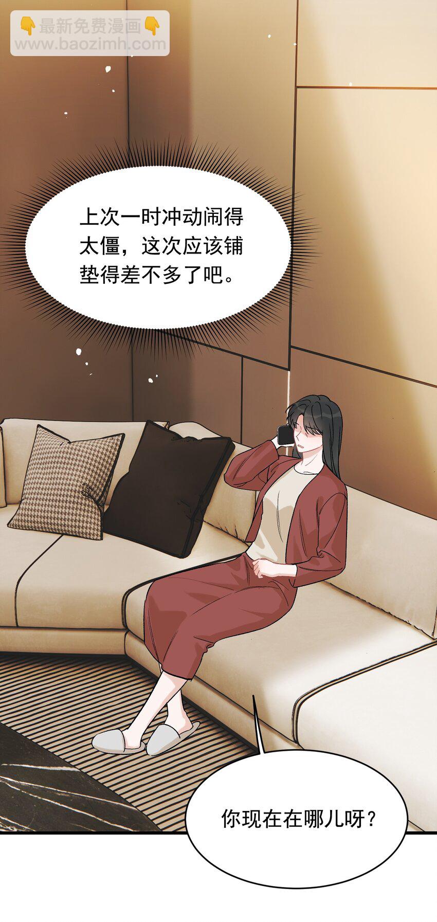 119 无能为力！-第126话