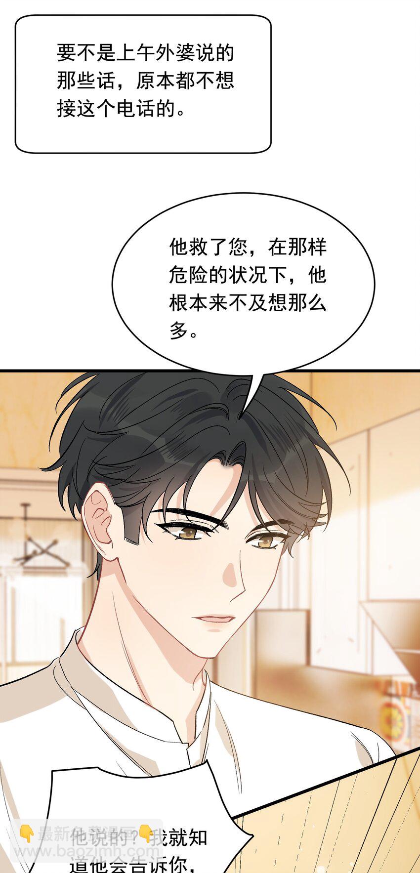 119 无能为力！-第126话