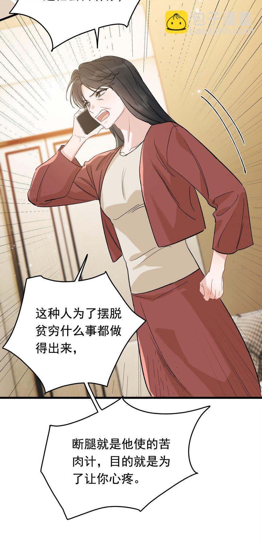 119 无能为力！-第126话