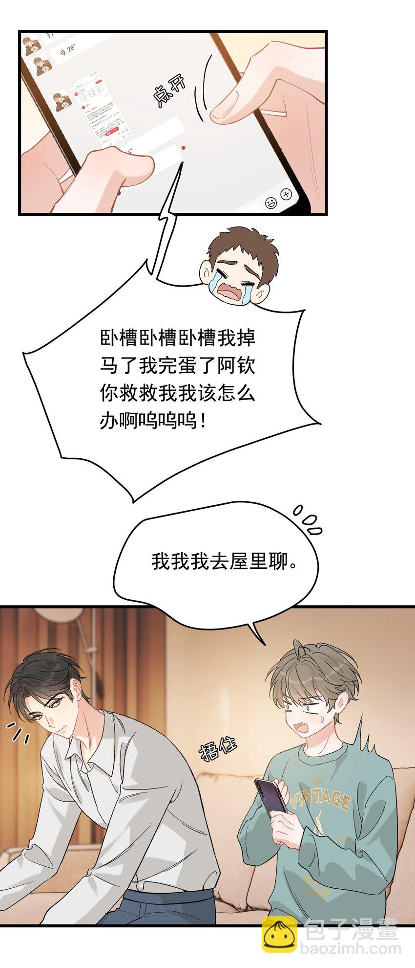 119 无能为力！-第126话