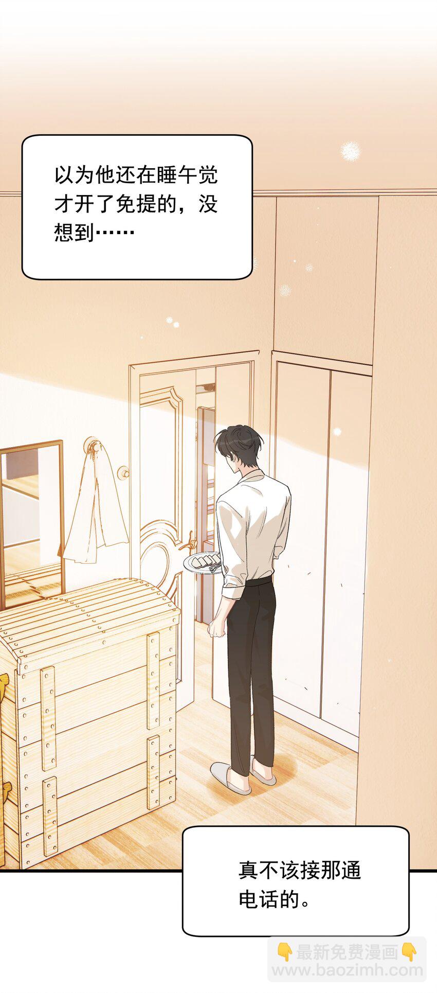 119 无能为力！-第126话