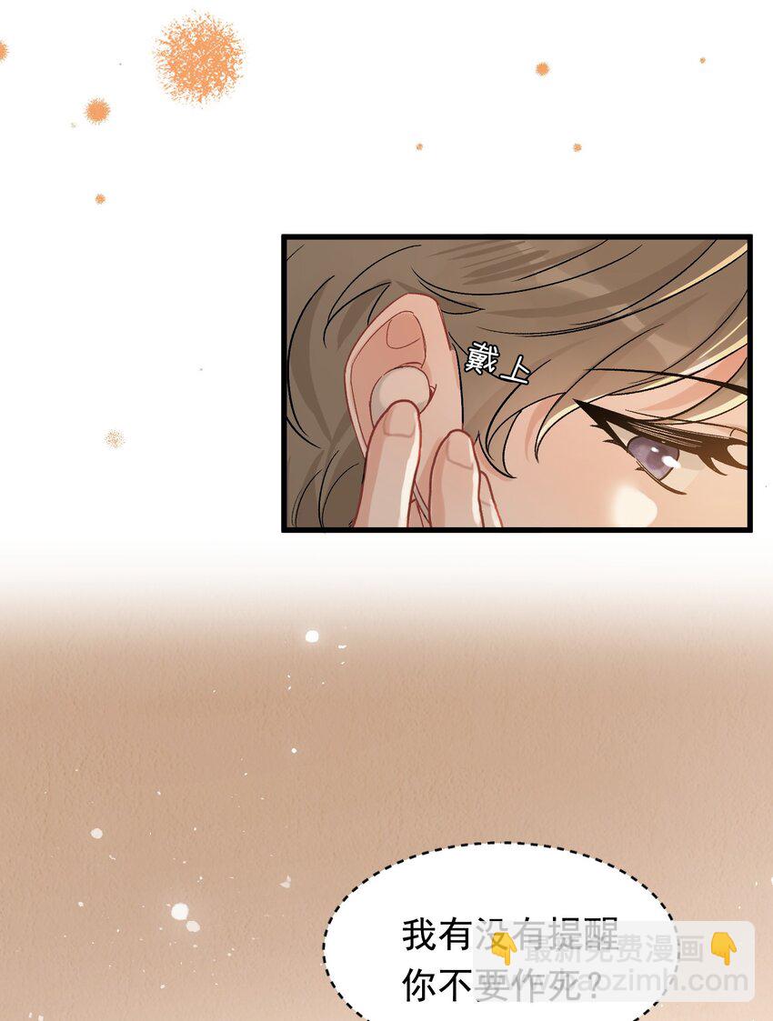 119 无能为力！-第126话