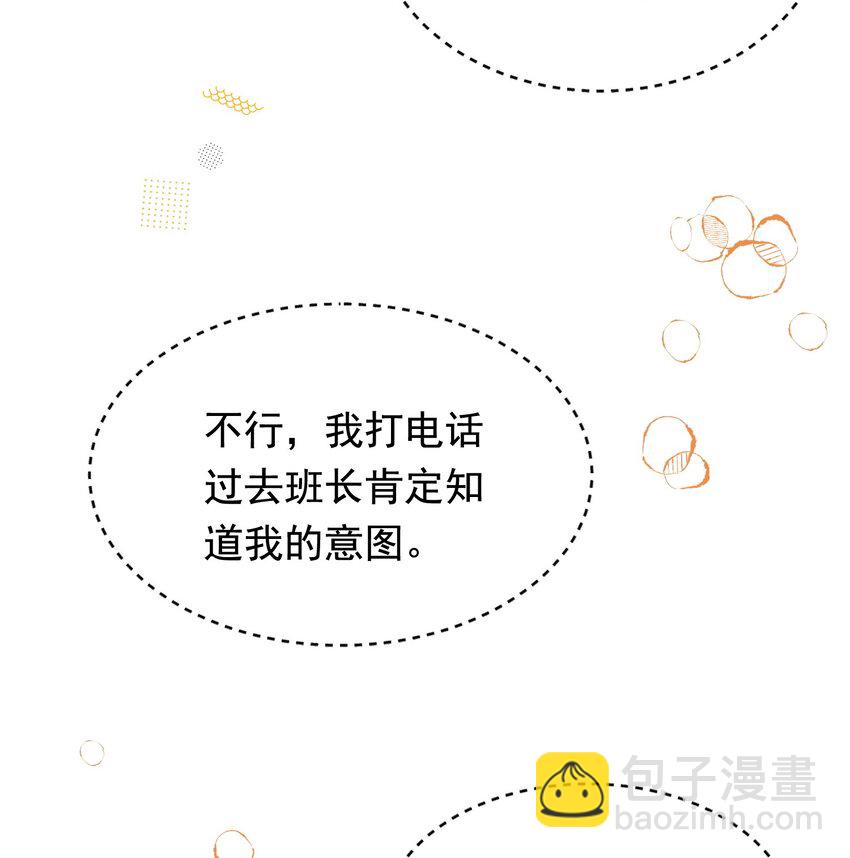 119 无能为力！-第126话