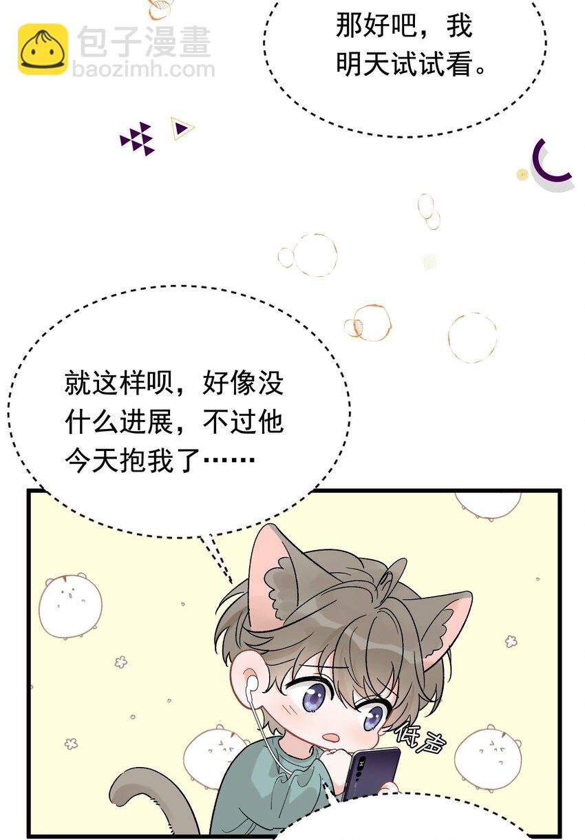 119 无能为力！-第126话