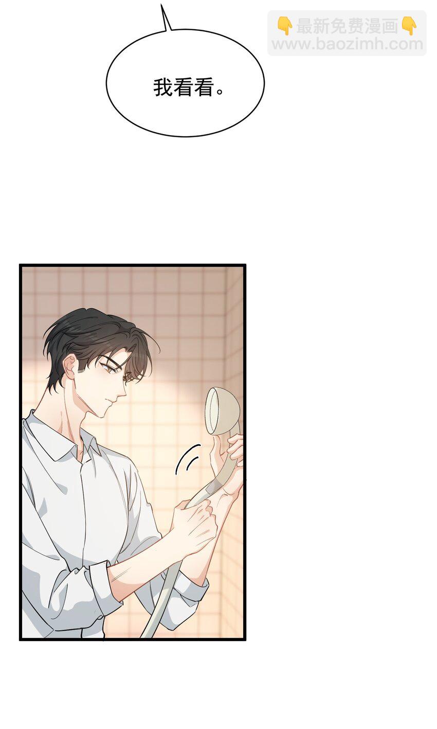 121 哥哥，留下来好不好！-第128话