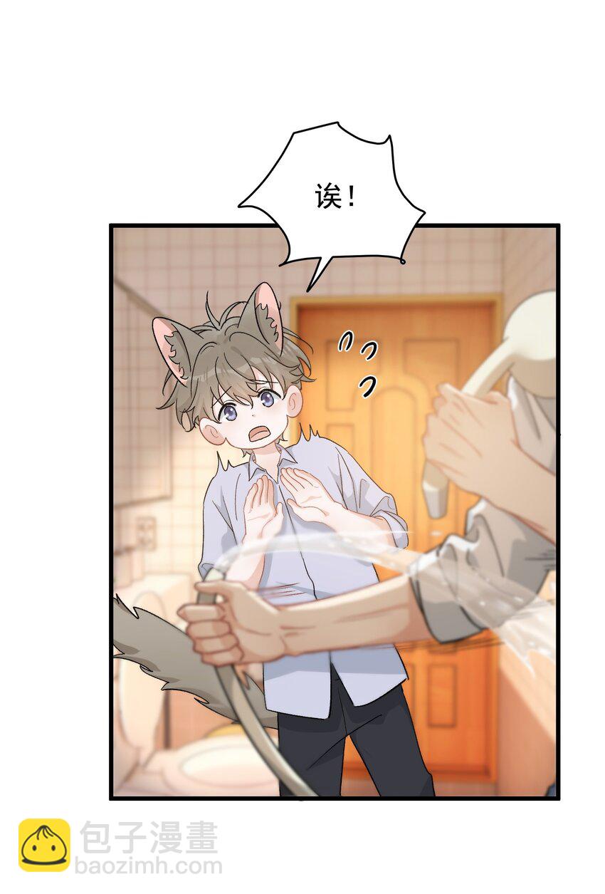 121 哥哥，留下来好不好！-第128话