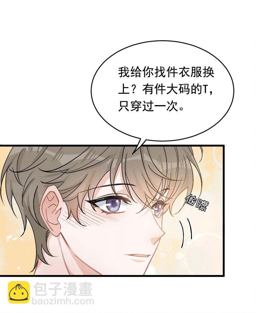 121 哥哥，留下来好不好！-第128话