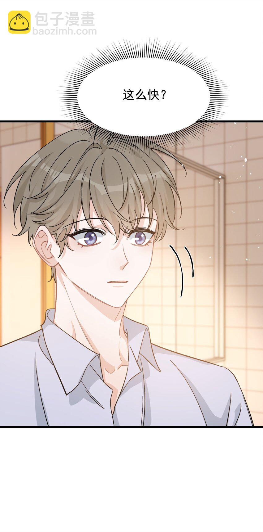 121 哥哥，留下来好不好！-第128话