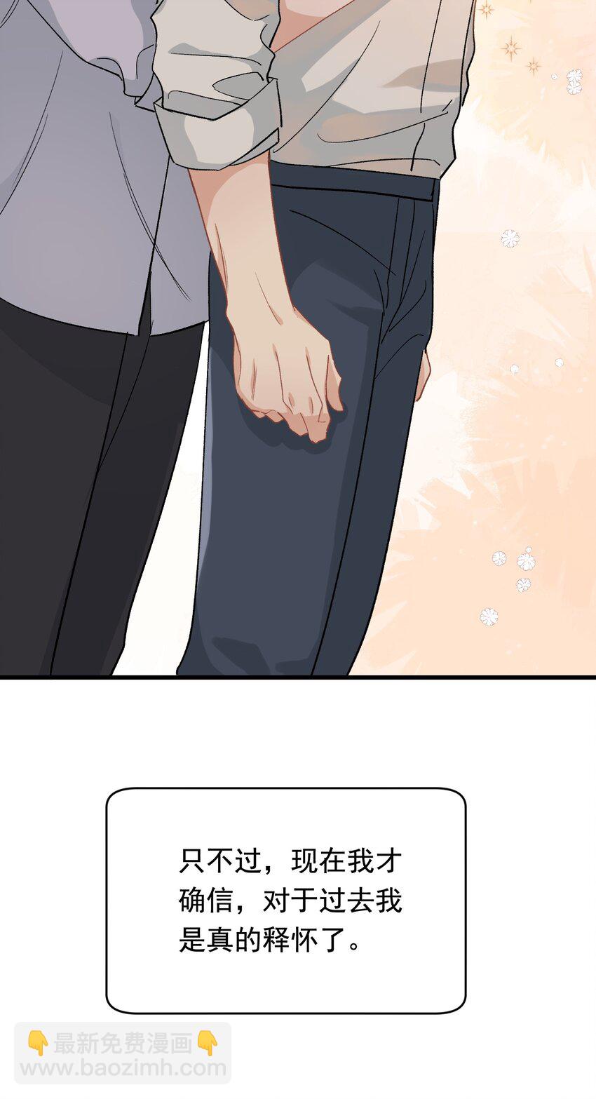 121 哥哥，留下来好不好！-第128话