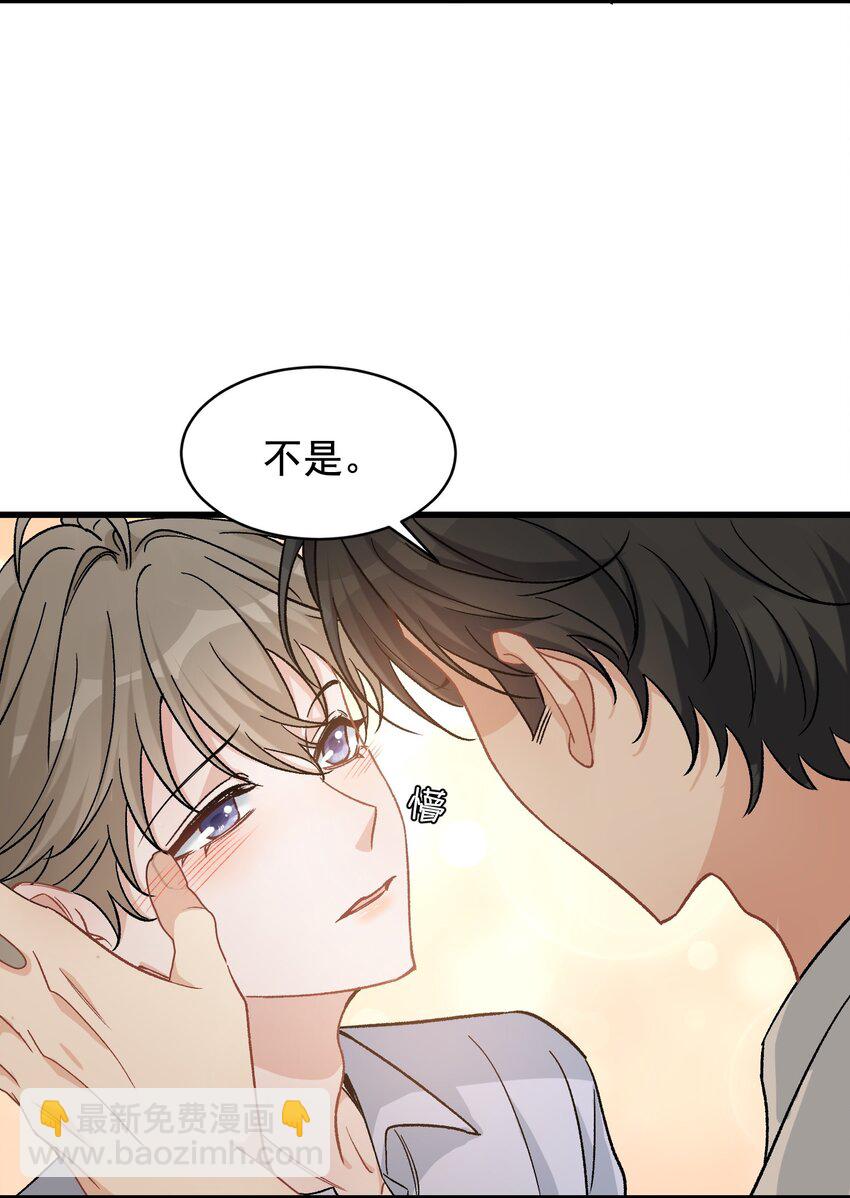 121 哥哥，留下来好不好！-第128话