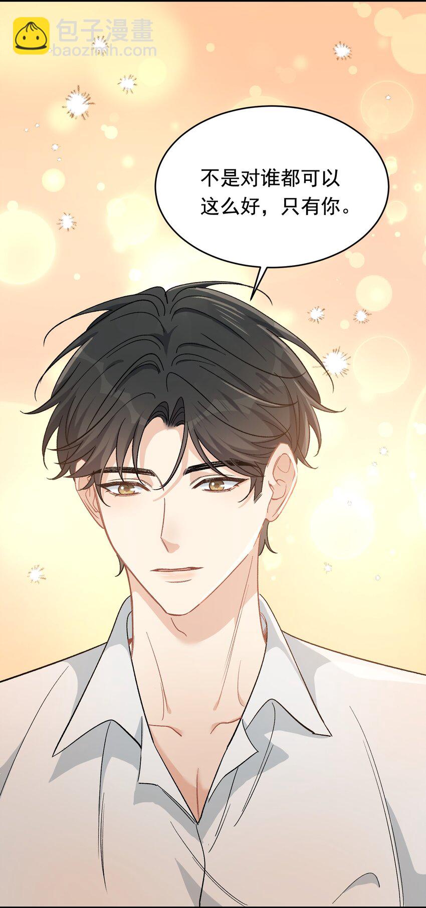 121 哥哥，留下来好不好！-第128话